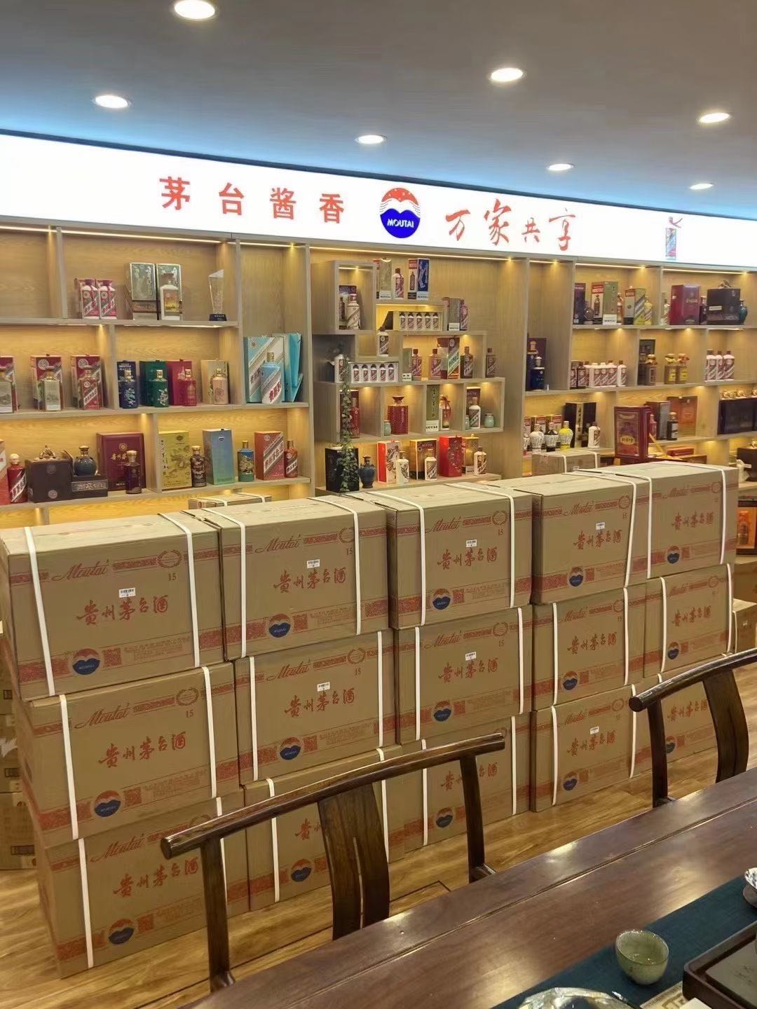 平泉临沂郯城15年茅台酒礼盒回收多少钱哪里回收(附近上门回收茅台酒）?